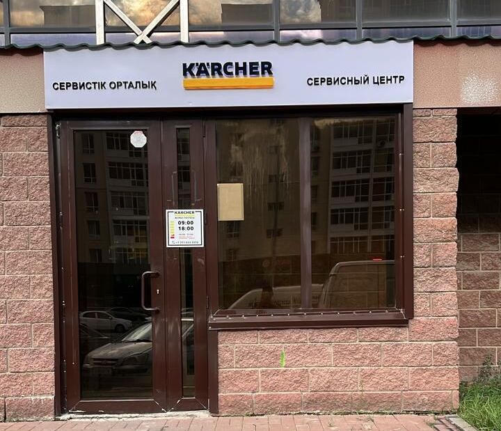 technomarket