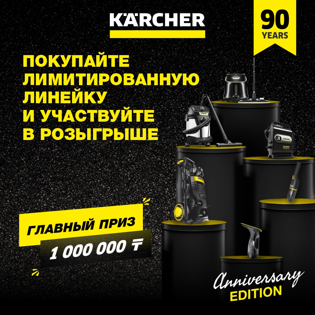 technomarket