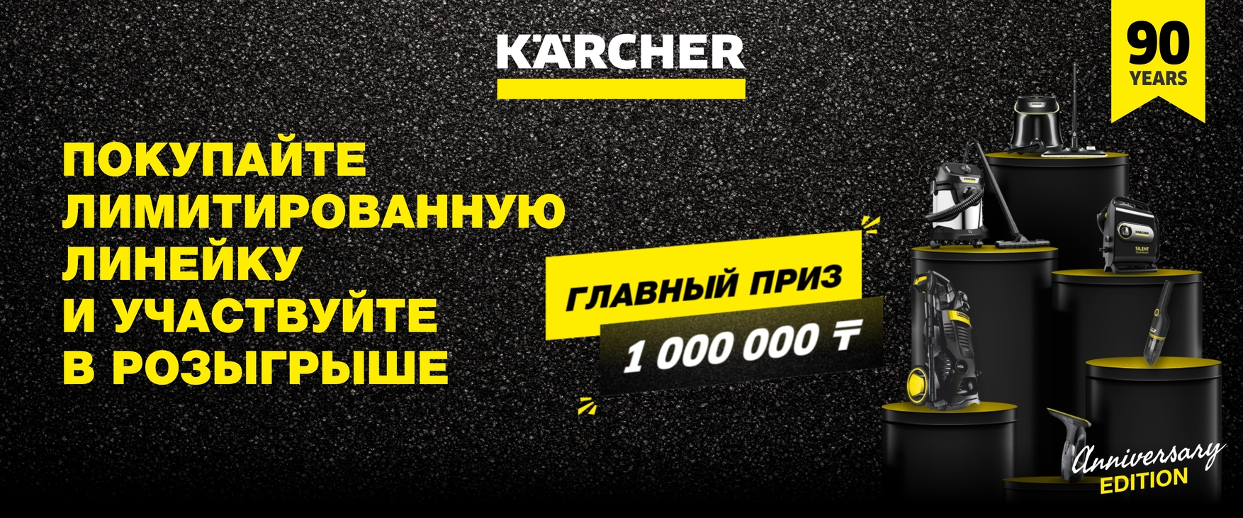 technomarket